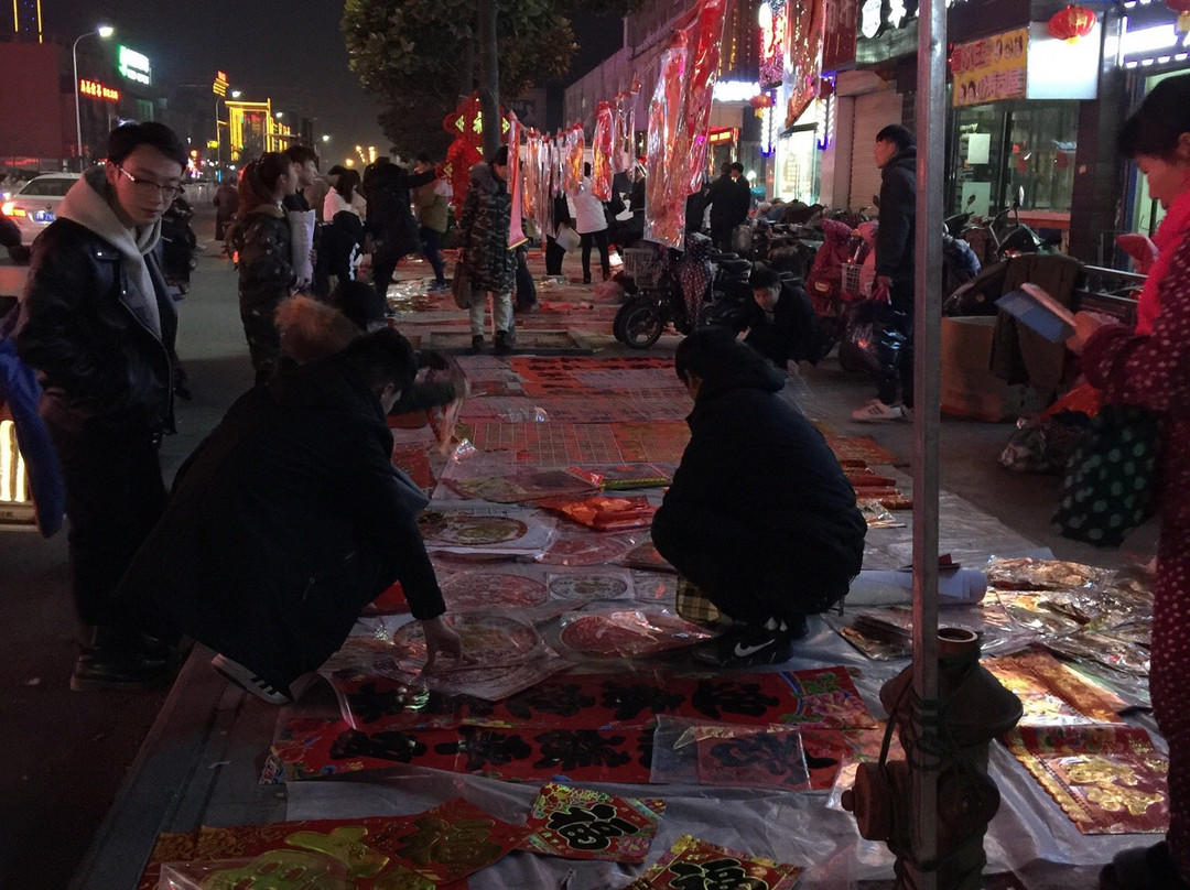 江苏宿迁市泗洪县步行街-泗洪县必去景点