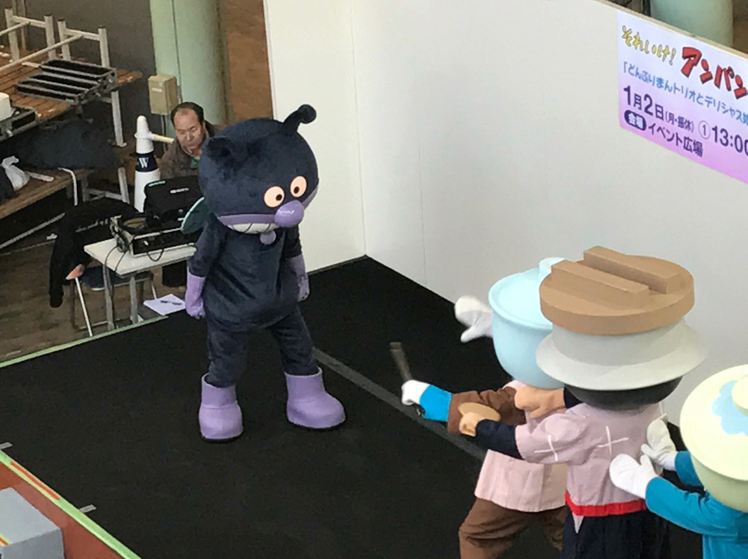 Wakaba Walk-鹤岛市必去景点