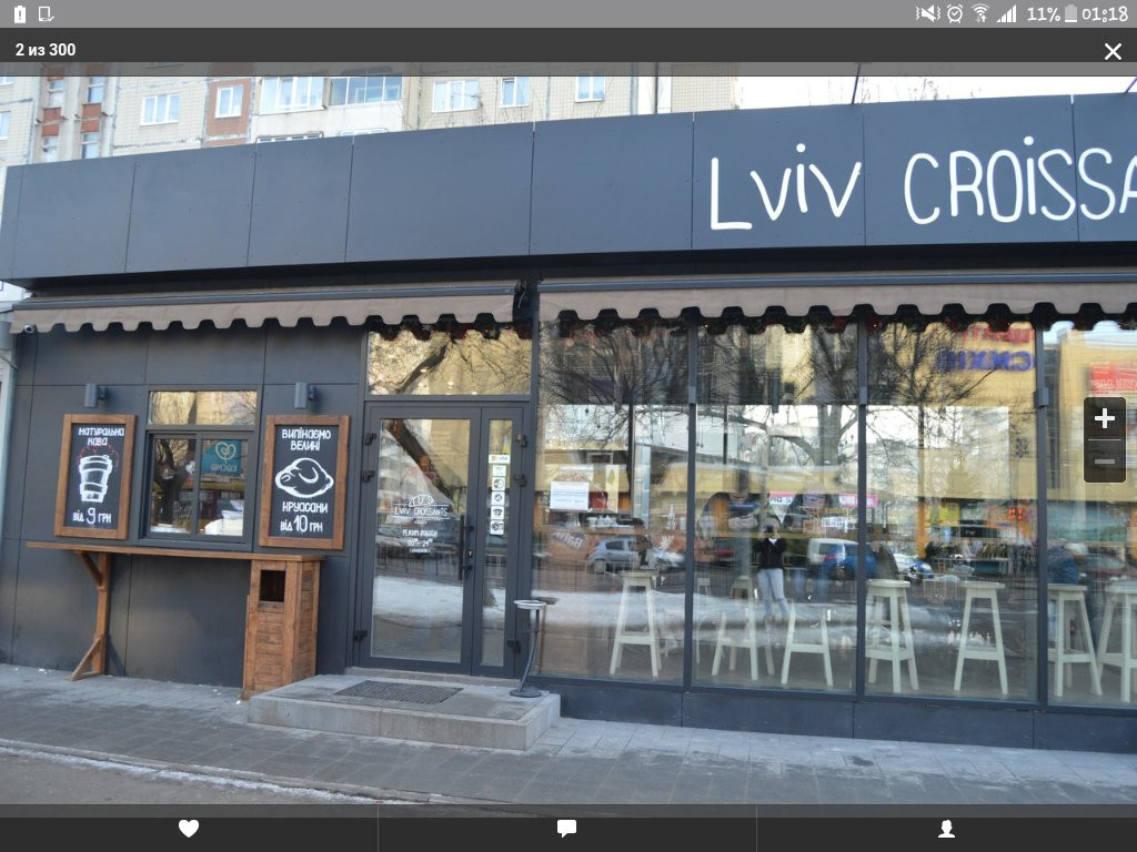 Hlyniany餐馆和美食-Lviv Croissants