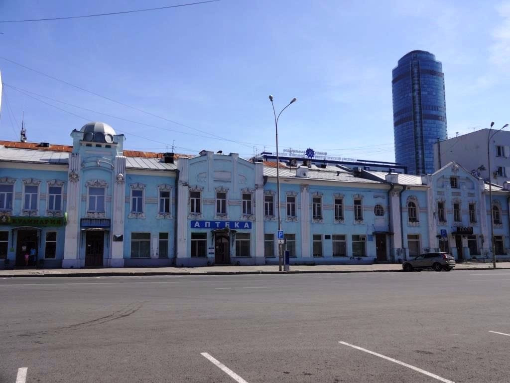 Building of Veyersberg's Drugstore景点图片