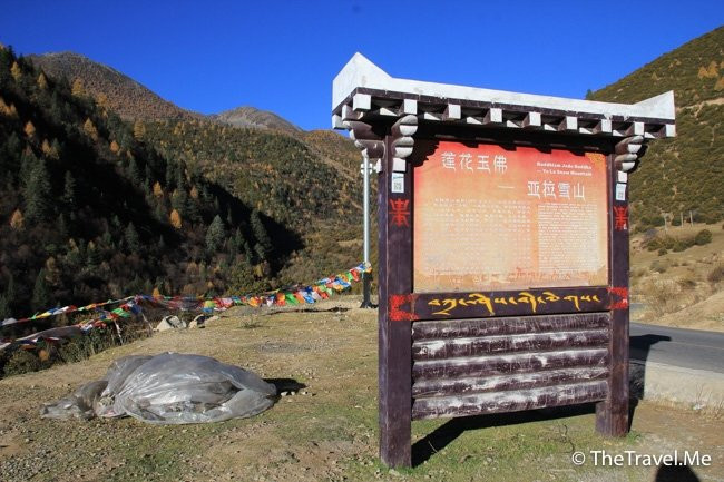 雅拉神山景点图片
