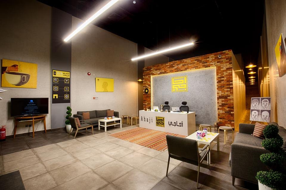 Ahaji-利雅德必去景点