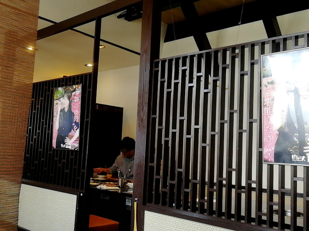 焼肉 はらだ 本店