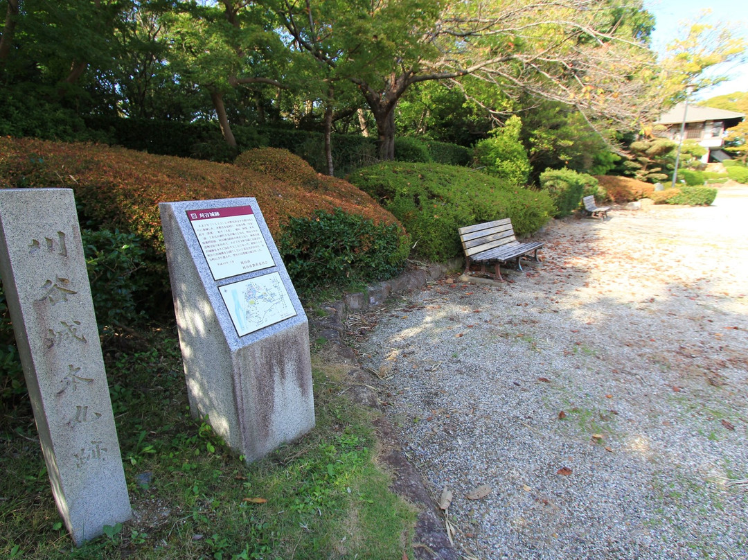 Kijo Park-刈谷市必去景点