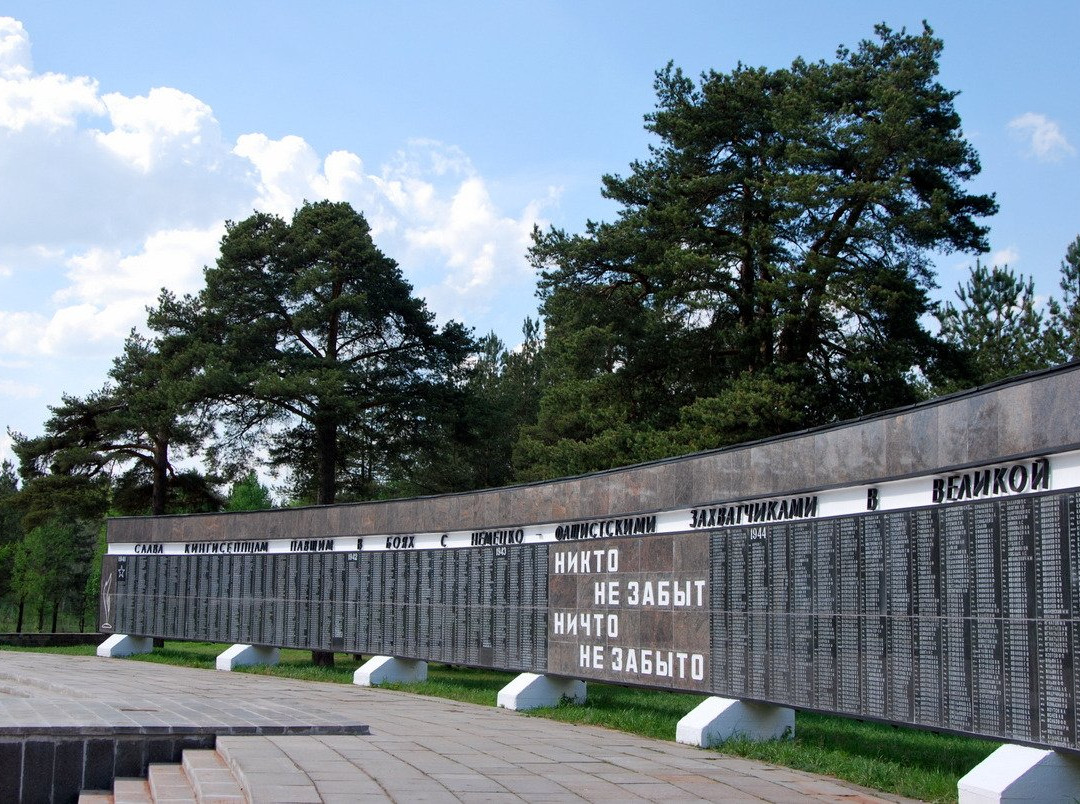Memorial Park Five Hundred Wood景点图片