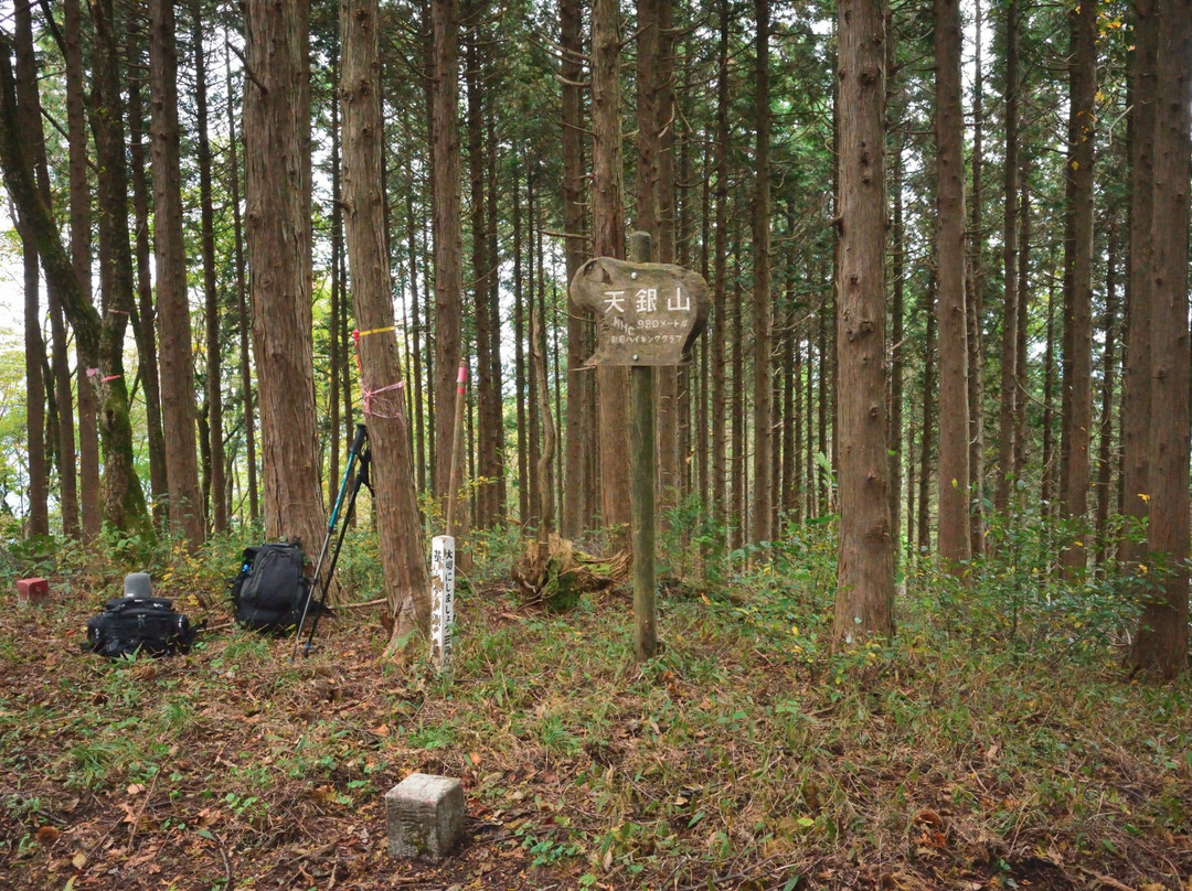 Mt. Tengin
