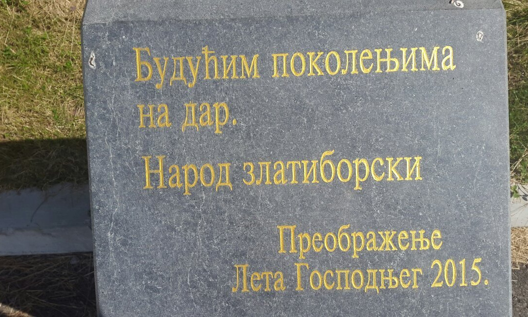 Gold Gondola Zlatibor-兹拉蒂博尔必去景点
