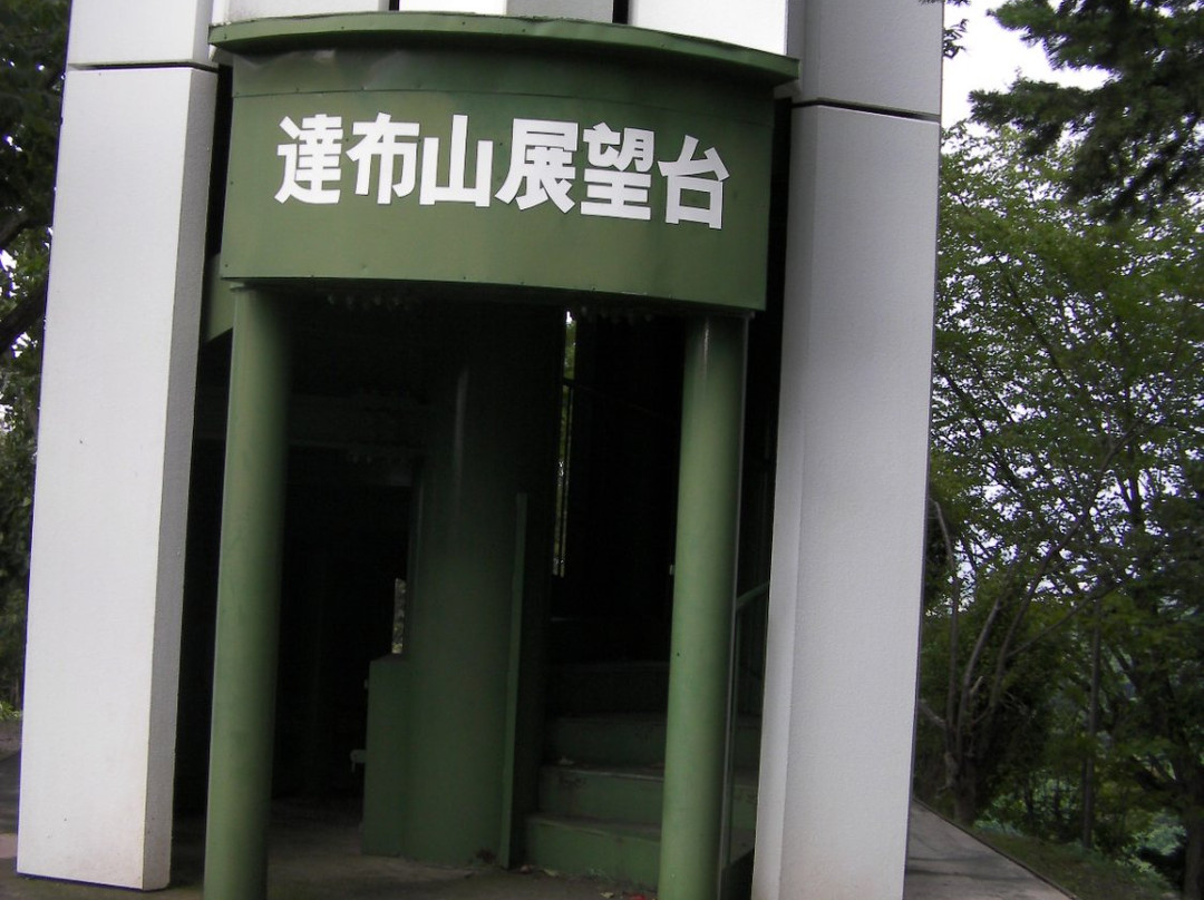 Mount Tappu Lookout-三笠市必去景点