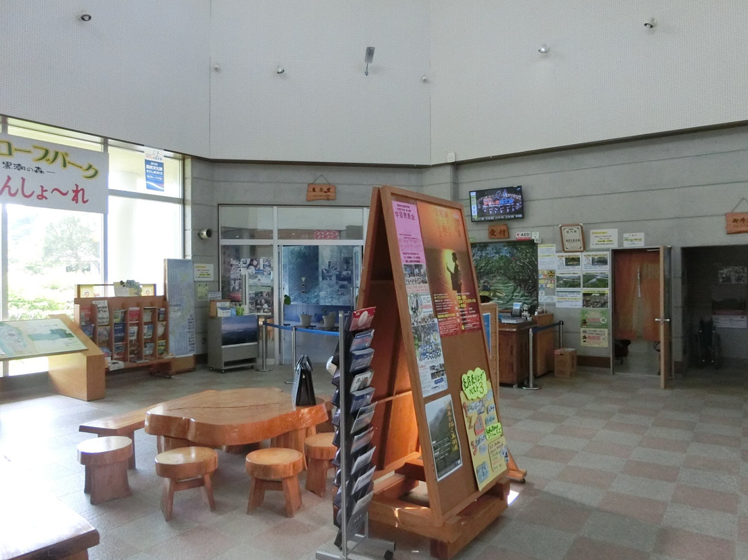 Roadside Station Amami Oshima Sumiyo-奄美市必去景点