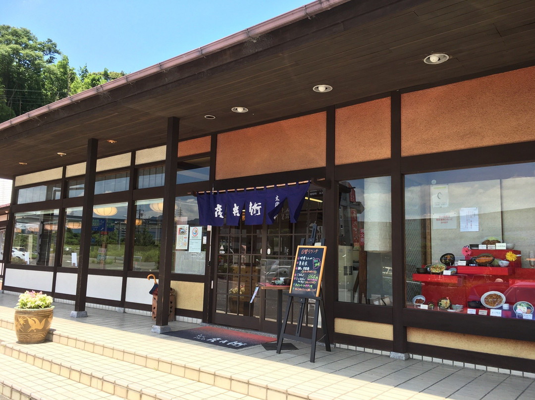 亀山 彦兵衛-太岡寺店