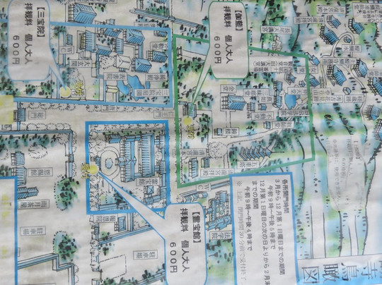 Daigo-ji Temple Reihokan-京都市必去景点