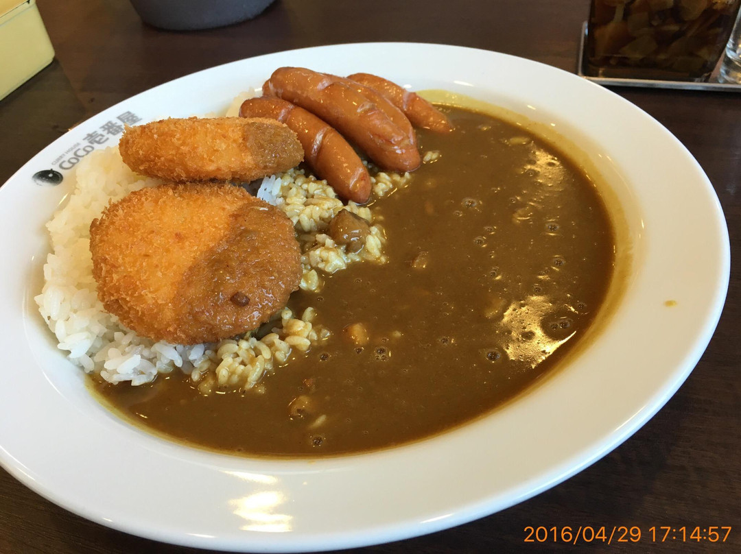 CoCo壱番屋 コムプラザ笠岡店
