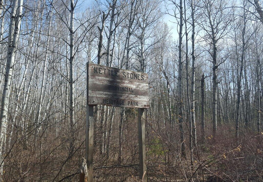 Kettle Stones Provincial Park-Birch River必去景点