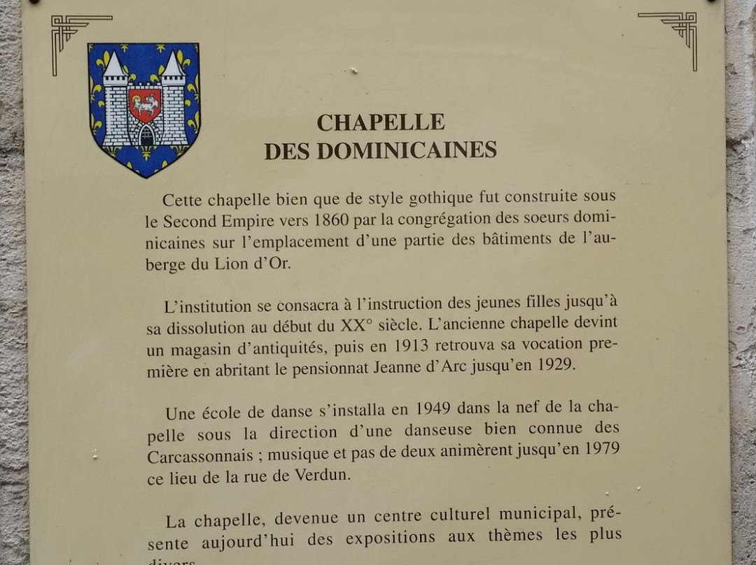 Chapelle des Dominicaines-卡尔卡松必去景点