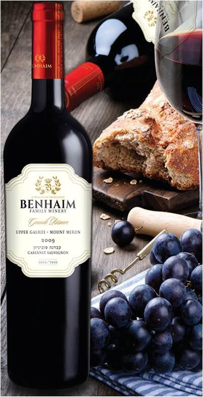 Benhaim Winery-拉马特沙容必去景点