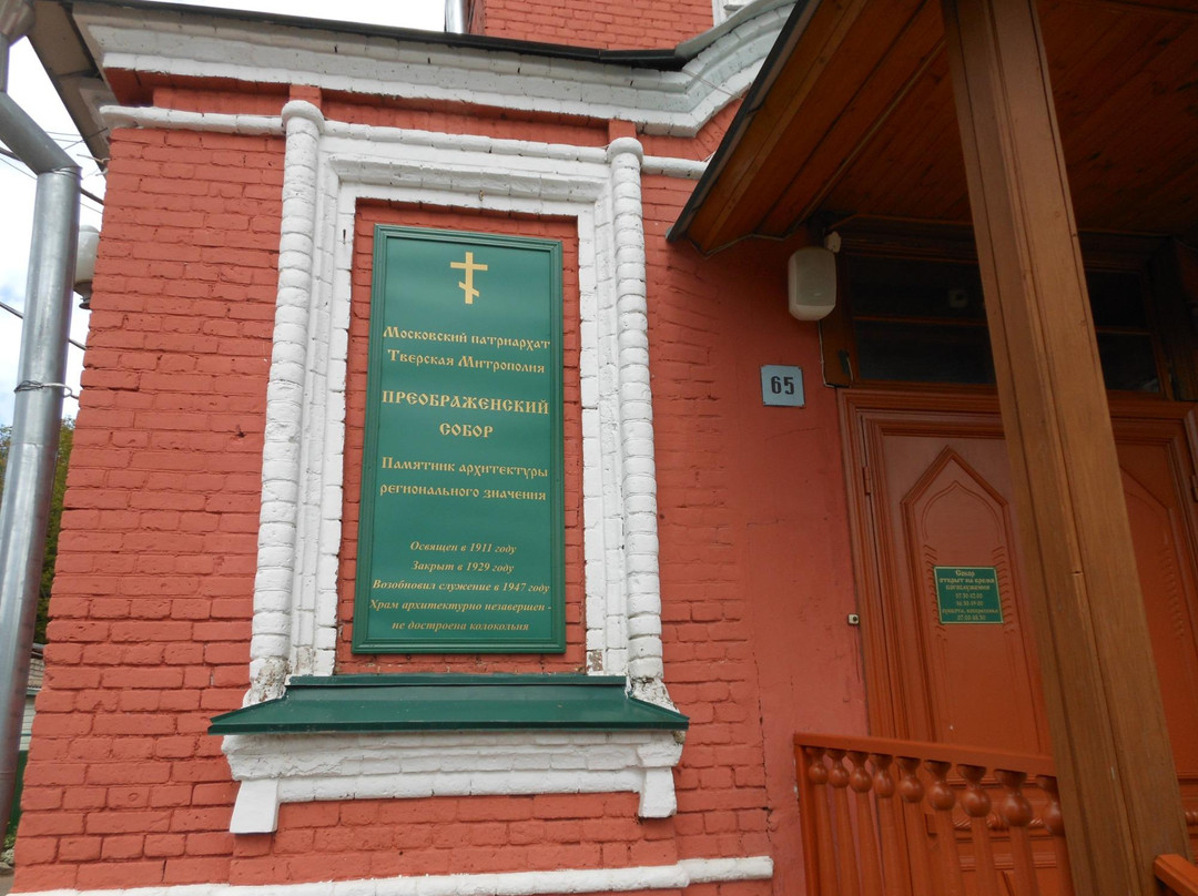 Transfiguration Cathedral-Kimry必去景点