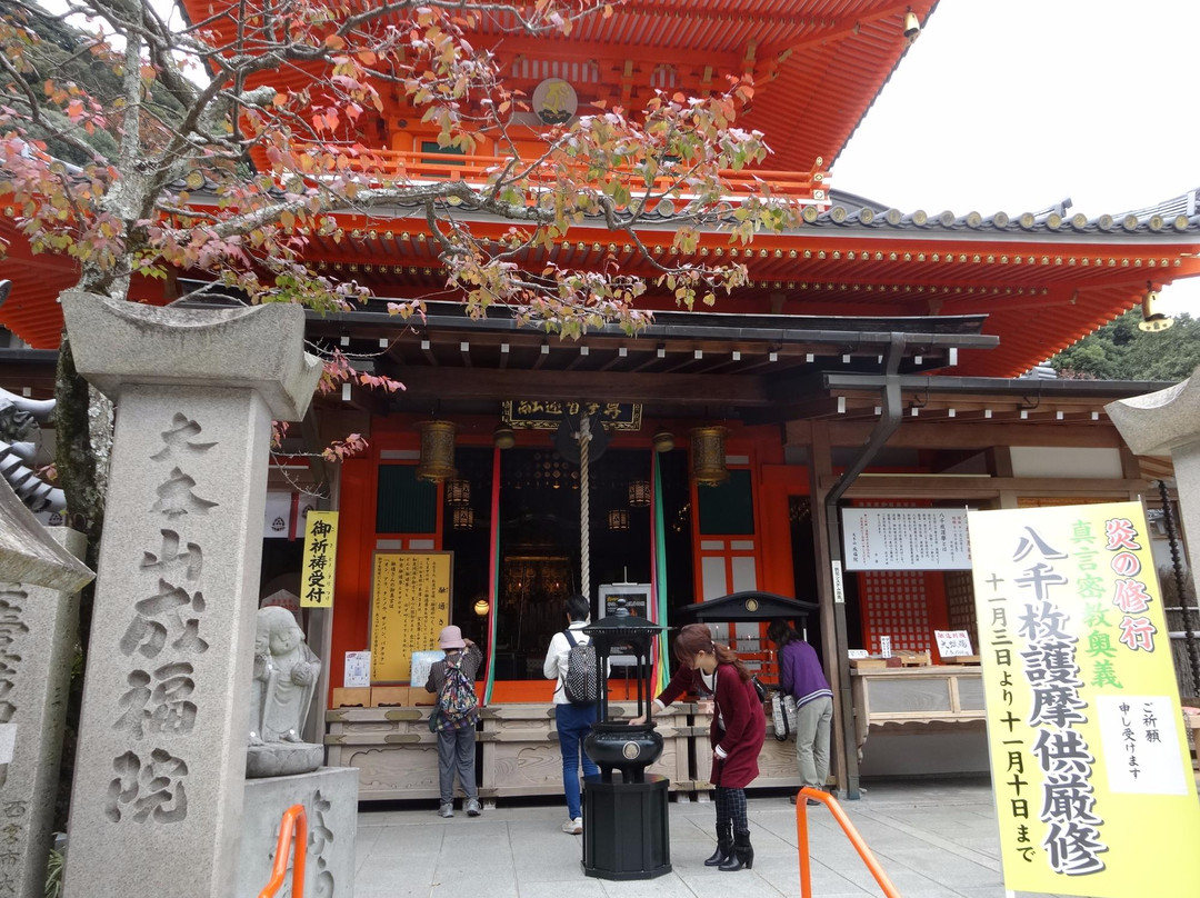 Shigisan Jofuku-in Temple景点图片