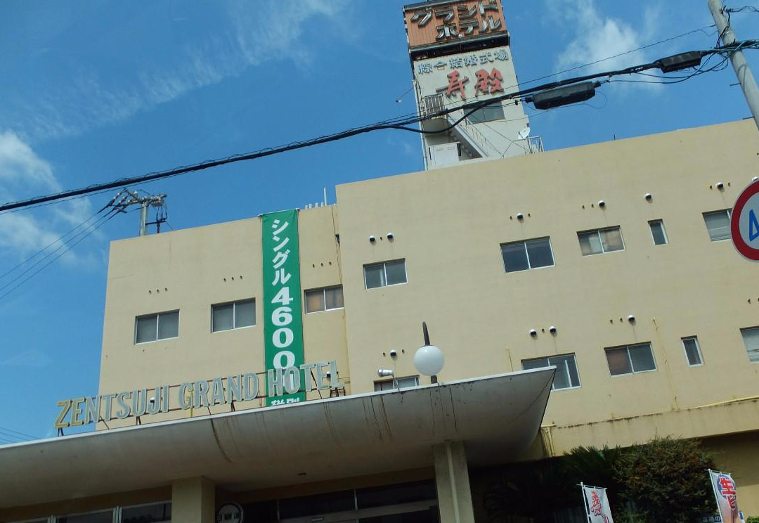 Zentsuji Grand Hotel主图