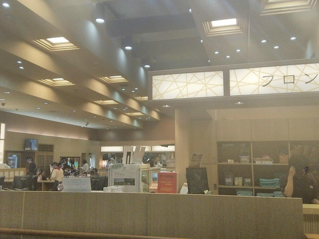 Yukemuri no Sato Sengawa-调布市必去景点