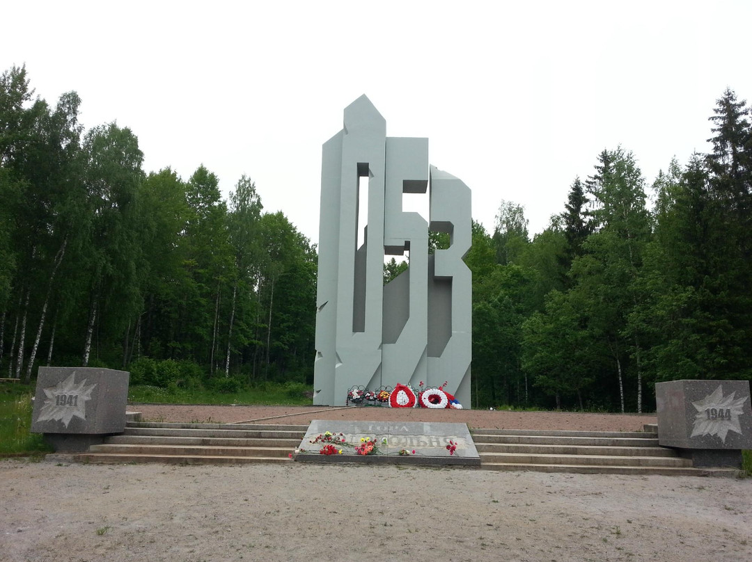 Memorial at the Mountain Kolokolnya景点图片
