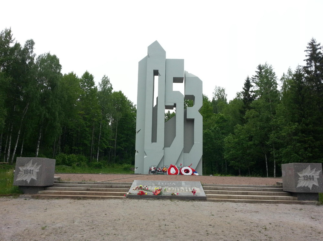 Memorial at the Mountain Kolokolnya-Gostilitsy必去景点