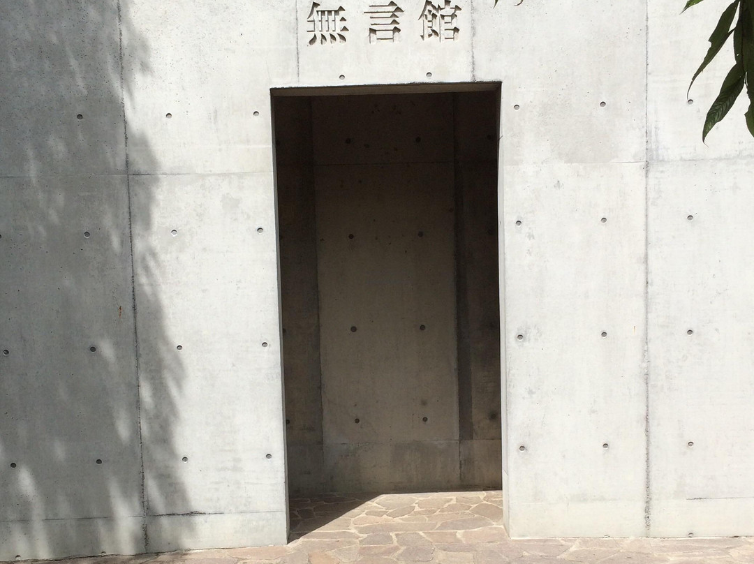 Mugonkan-上田市必去景点
