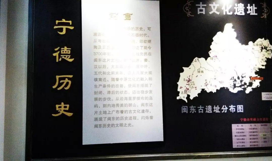 宁德市艺术馆景点图片