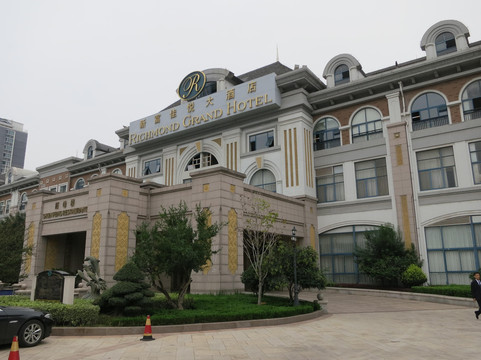 潍坊新富佳悦大酒店主图