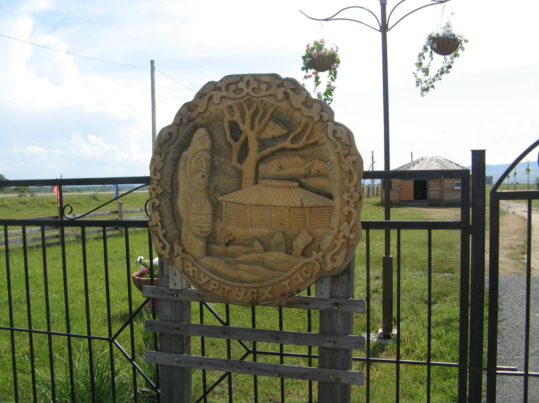 Khuptuyakh Tas Open-Air Museum Ankhakovskiy景点图片