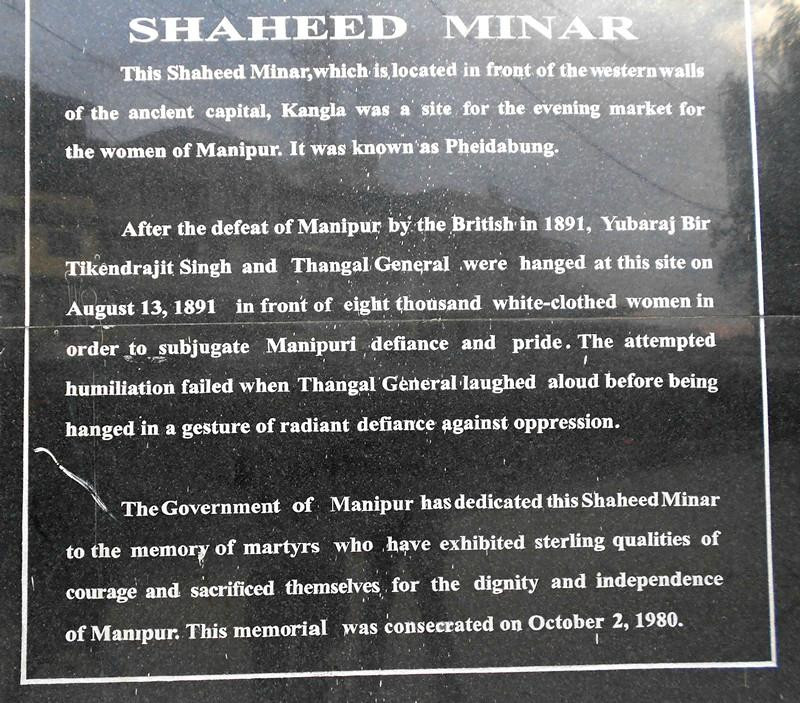Shaheed Minar-因帕尔必去景点