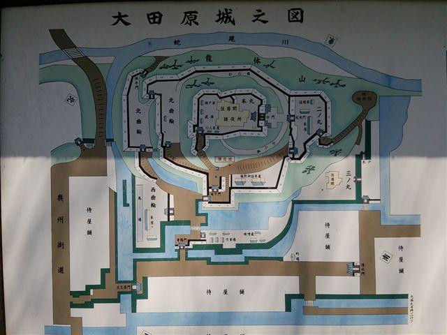 Ryujo Park-太田原市必去景点