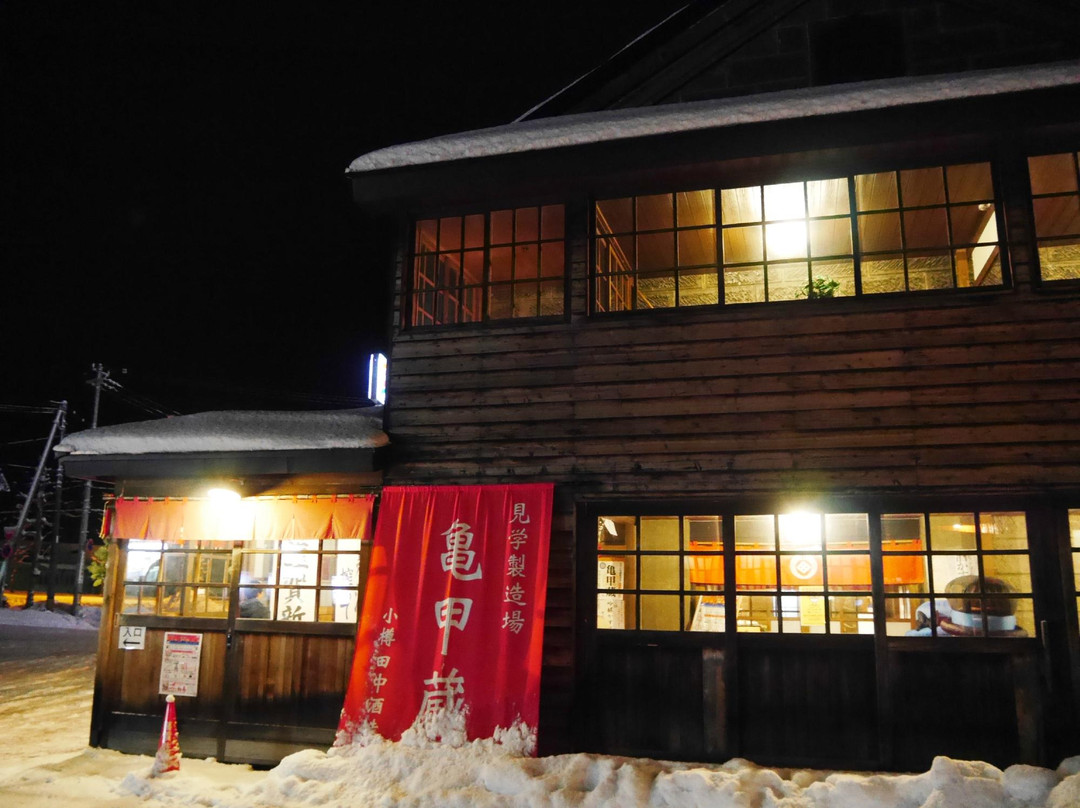 Tanaka Sake Brewing Kikkogura-小樽市必去景点