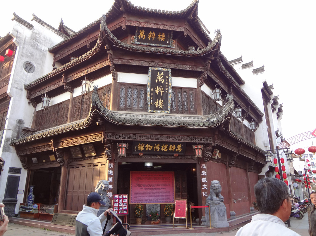 屯溪老街-黄山市必去景点