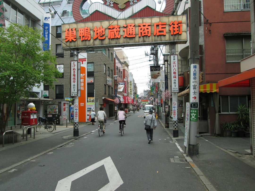 巢鸭地藏通商店街-Sugamo必去景点