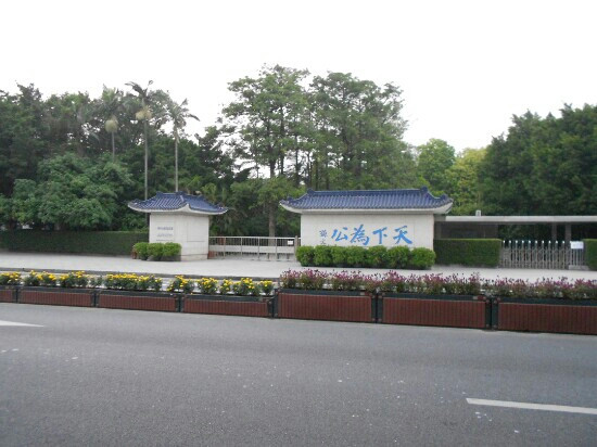 孙中山故居纪念馆-中山市必去景点