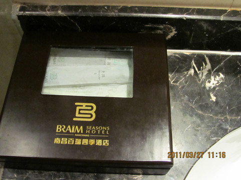 南昌百瑞四季酒店（八一广场店）主图