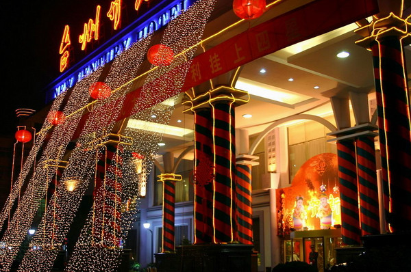 开元大酒店主图
