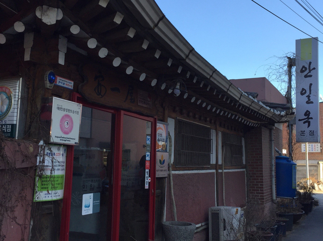 安城市餐馆和美食-Anil Ok