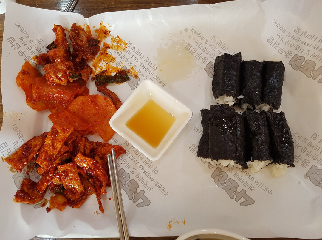 나포리충무김밥