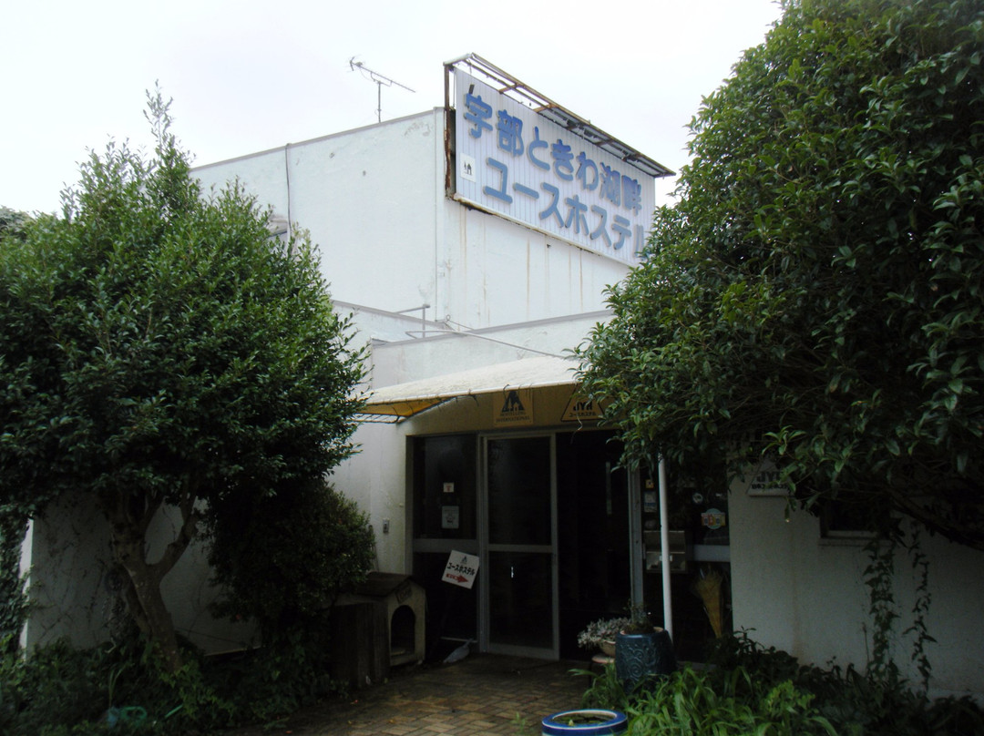 Ube Tokiwa Kohan Youth Hostel
