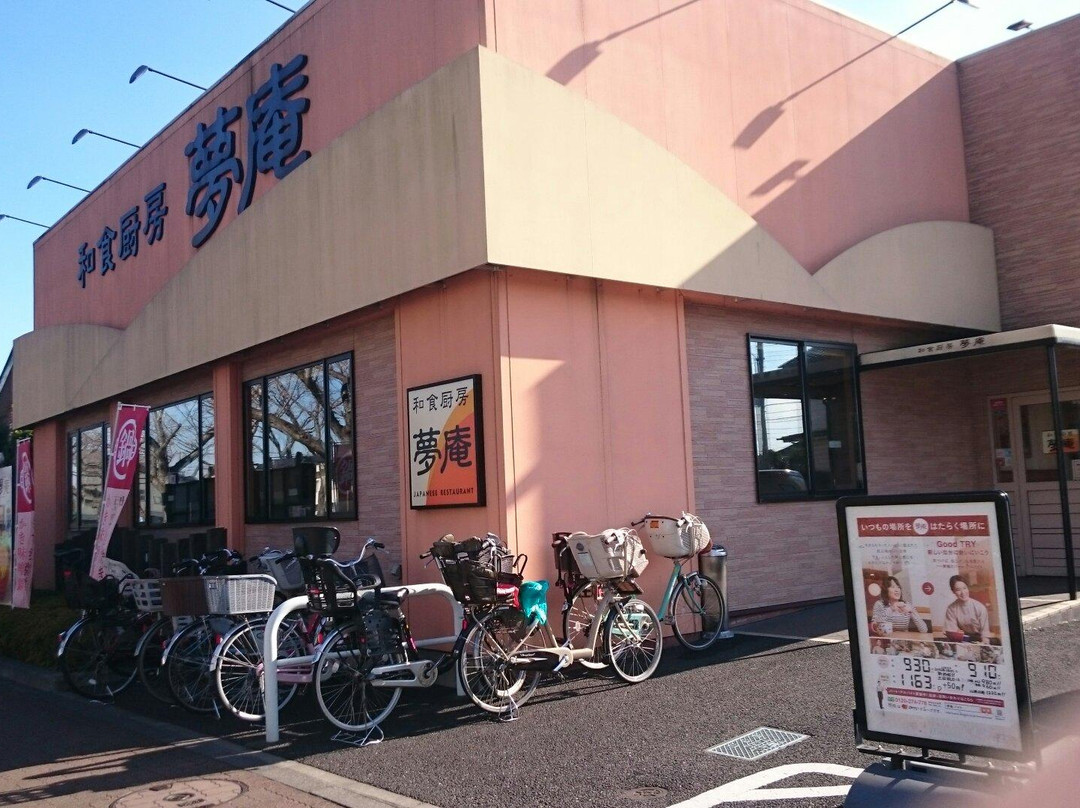 夢庵 東村山駅前店