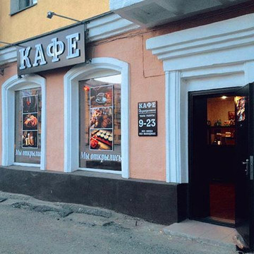 Kurtamysh餐馆和美食-Ryumochnaya