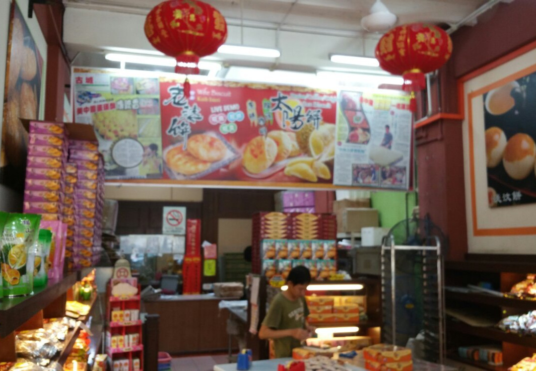 Bemban餐馆和美食-Mei Zhong Yuan