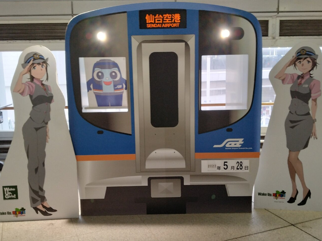 Sendai Airport Transit-名取市必去景点