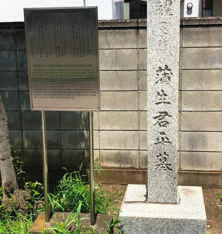 Rinko-ji Temple-Yanaka必去景点