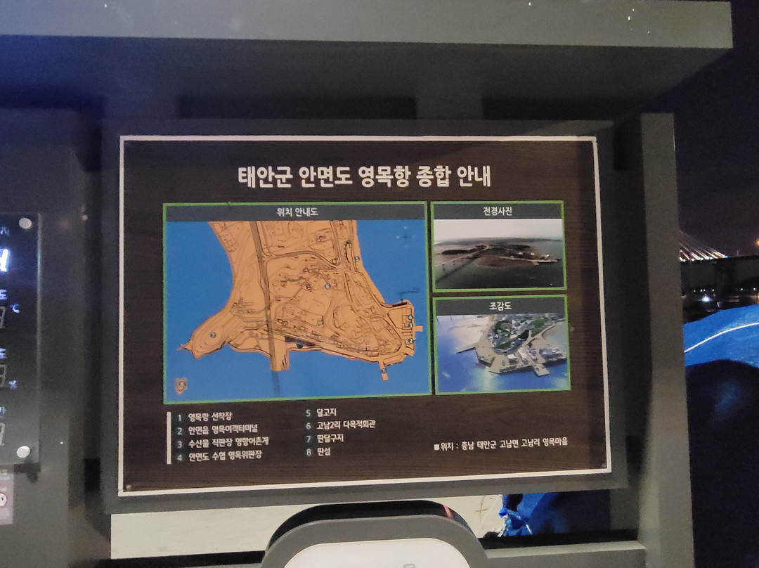 Yeongmokhang Port-泰安郡必去景点