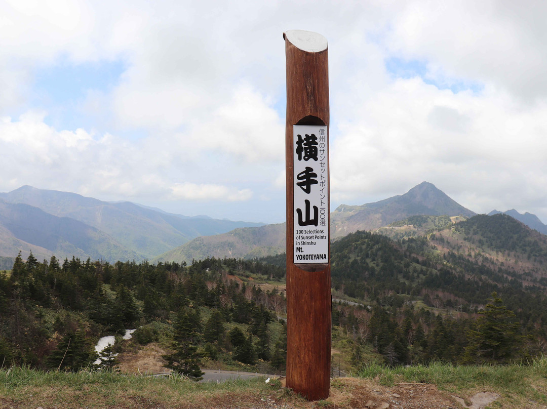 Mt. Yokote-山之内町必去景点
