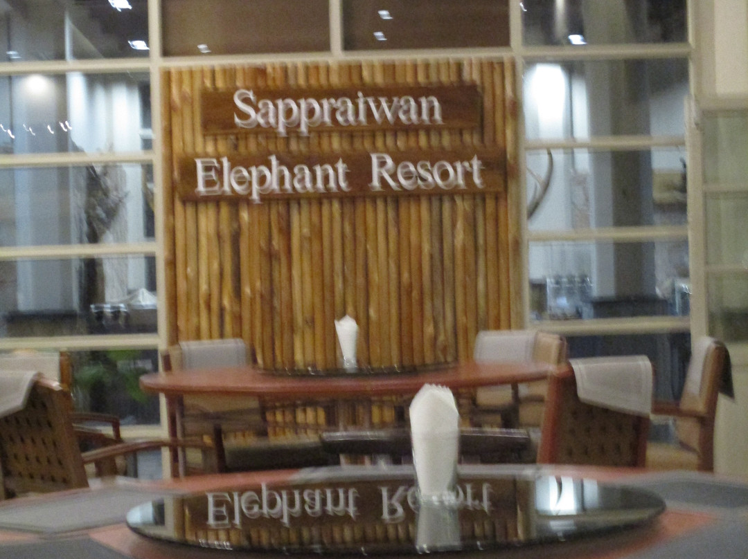 萨普拉旺度假大酒店主图