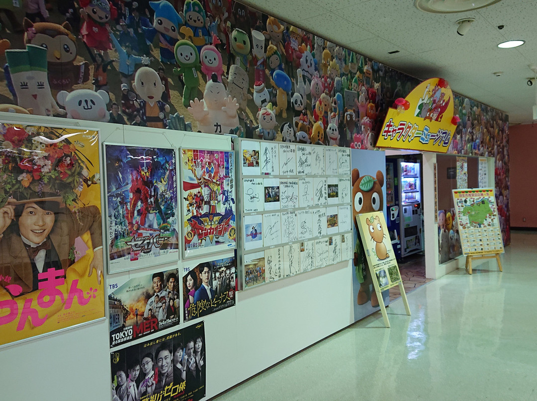 Hanyu Citizens Plaza-羽生市必去景点