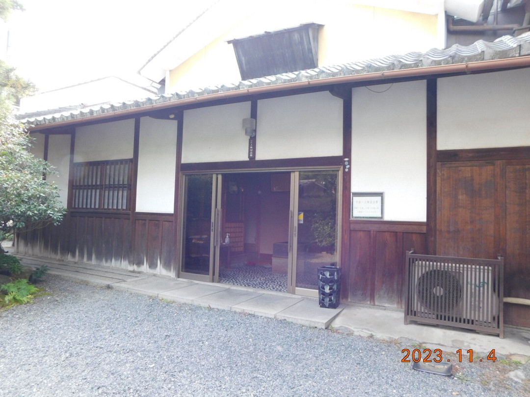 Uji Kobayashi Memorial Hall-宇治市必去景点